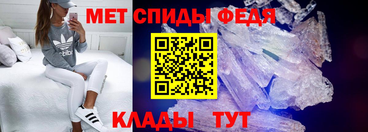 Amphetamine Розовый Казань