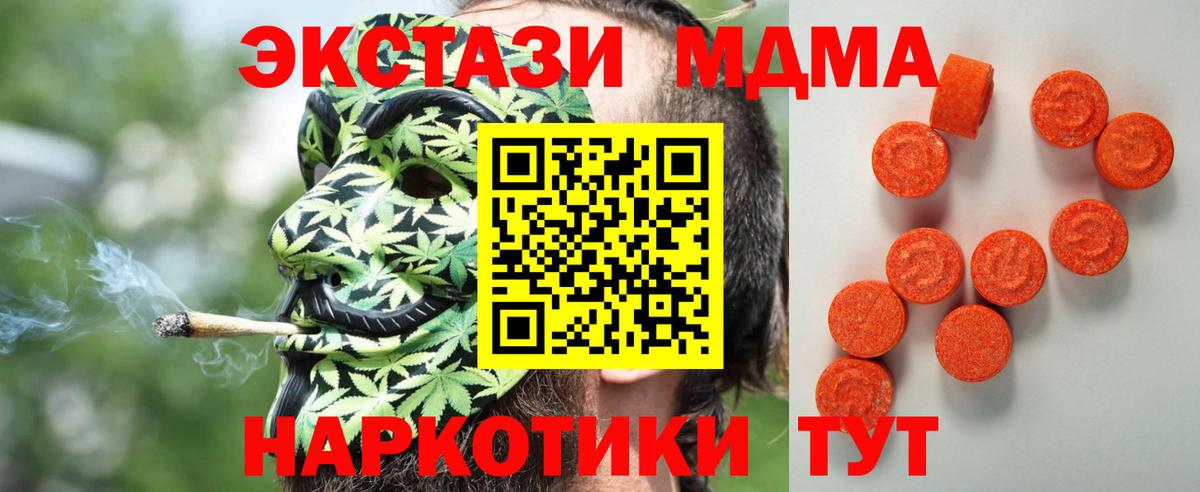 ЭКСТАЗИ круглые Казань