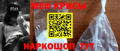 метамфетамин Краснокаменск