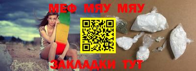 метамфетамин Краснокаменск