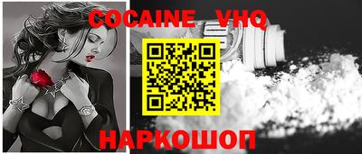 метамфетамин Краснокаменск