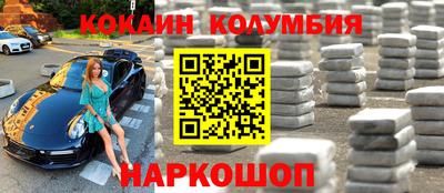 гашиш Краснодар