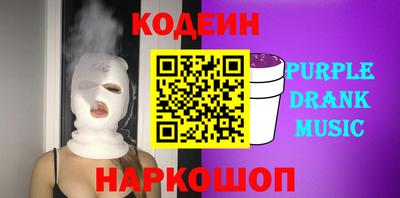 герыч Краснознаменск