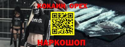 метамфетамин Краснокаменск