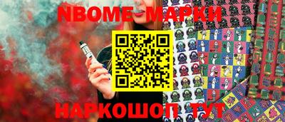 метамфетамин Краснокаменск