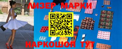 метамфетамин Краснокаменск