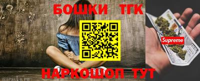 метамфетамин Краснокаменск