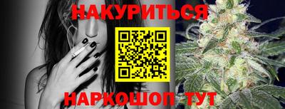 гашиш Краснодар