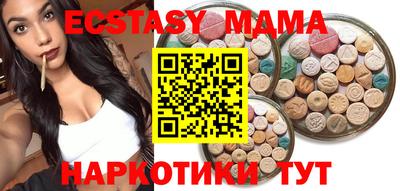 гашиш Краснодар
