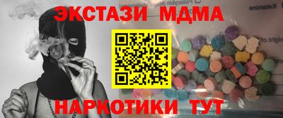 метамфетамин Краснокаменск