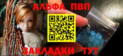 метамфетамин Краснокаменск
