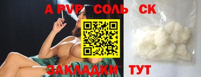 метамфетамин Краснокаменск