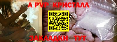 гашиш Краснодар