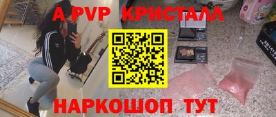 метамфетамин Краснокаменск