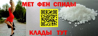 метамфетамин Краснокаменск