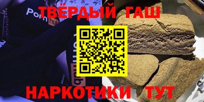 гашиш Краснодар