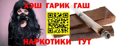 гашиш Краснодар