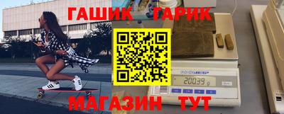 метамфетамин Краснокаменск