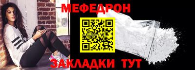 герыч Краснознаменск