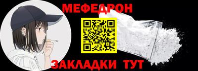 герыч Краснознаменск