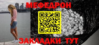 герыч Краснознаменск
