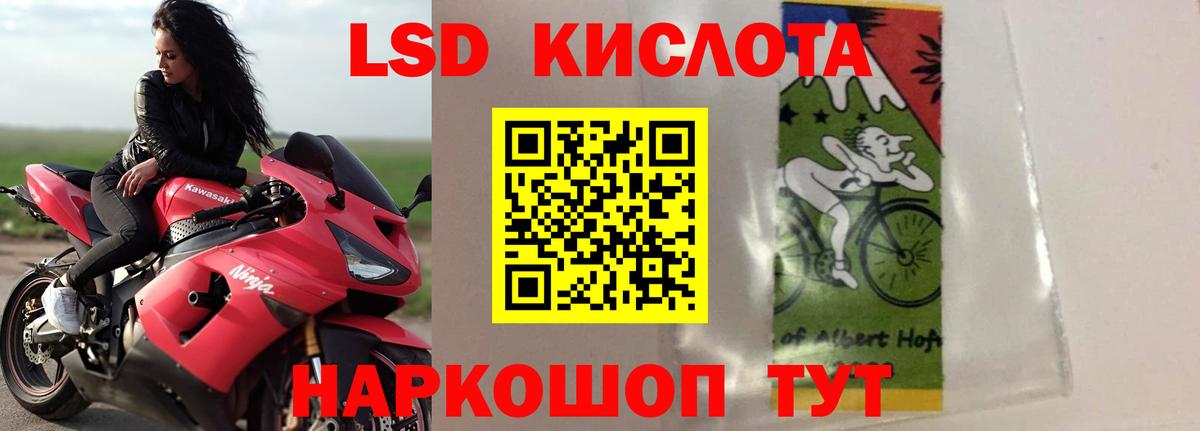 Казань  ЛСД экстази ecstasy  ЛСД экстази кислота  Вход с VPN 