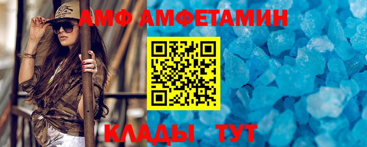 Первитин винт  Первитин винт  Вход с VPN  МЕТАМФЕТАМИН  Казань 