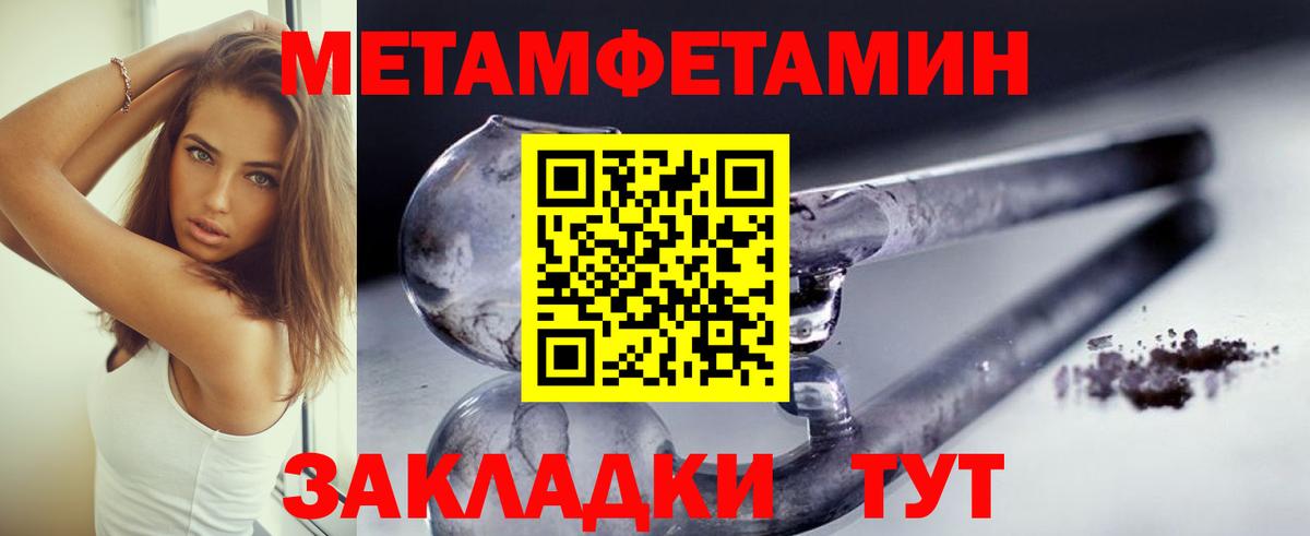 Метамфетамин Декстрометамфетамин 99.9% Казань