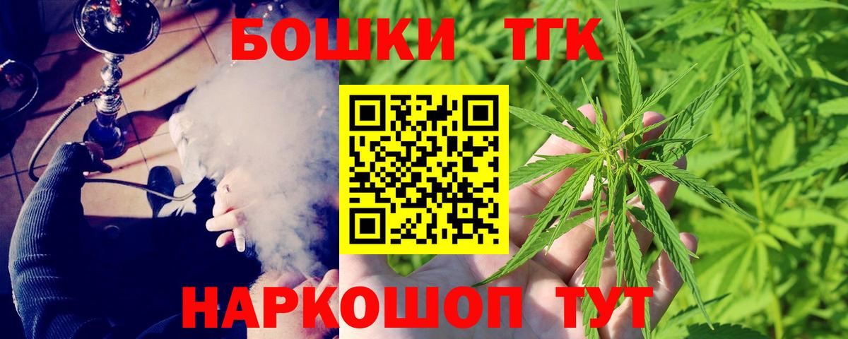 Шишки марихуана ГИДРОПОН  Шишки марихуана OG Kush  МАРИХУАНА марихуана  Вход с VPN  Казань  Канабис ГИДРОПОН 