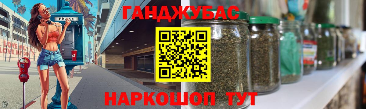 Бошки Шишки White Widow Казань